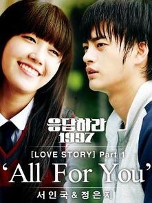 韩剧97韩剧网在线观看,重温经典韩剧,在线观看无限精彩 第2张 韩剧97韩剧网在线观看,重温经典韩剧,在线观看无限精彩 第2张