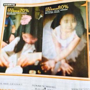 爆料谁有两个女儿的视频,神秘人物育有两女,家庭生活曝光引关注 第3张 爆料谁有两个女儿的视频,神秘人物育有两女,家庭生活曝光引关注 第3张