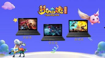 游戏娱乐爆料网站大全,畅游资讯海洋，尽享游戏盛宴