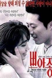 毒香在线观看影片,在线揭秘暗网毒品的惊悚世界 第1张 毒香在线观看影片,在线揭秘暗网毒品的惊悚世界 第1张