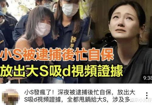台湾网爆料视频陈建州,陈建州台湾网爆料视频引发热议 第3张 台湾网爆料视频陈建州,陈建州台湾网爆料视频引发热议 第3张