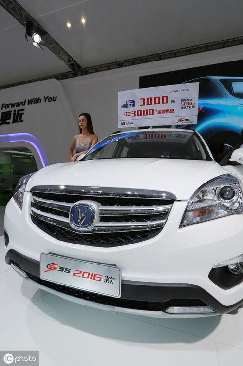 国产汽车最新爆料视频,惊艳性能与设计革新,国产车实力崛起 第1张 国产汽车最新爆料视频,惊艳性能与设计革新,国产车实力崛起 第1张