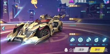 爆料飞车折纸视频大全,揭秘视频大全中的创意折纸飞行之旅 第3张 爆料飞车折纸视频大全,揭秘视频大全中的创意折纸飞行之旅 第3张