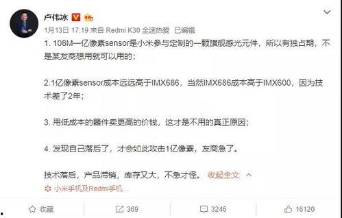 热情吃瓜全文免费阅读,揭秘娱乐圈幕后真相，免费畅读全文